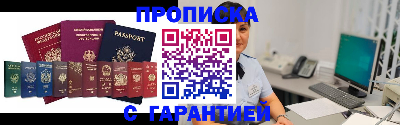 регистрация для школы в Плавске